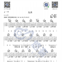 [九月吉他谱]周云蓬《九月》吉他谱 悠音