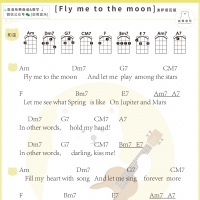 Fly Me To The Moon尤克里里谱  白熊音乐