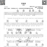 [后继者吉他谱]任然《后继者》吉他谱G调 第7城市