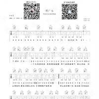 任素汐《胡广生》吉他弹唱教学 中弦音乐