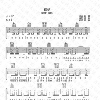 [民谣]理想吉他谱G调 赵雷 齐歌吉他