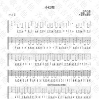 [儿歌]小红帽吉他谱 齐歌吉他