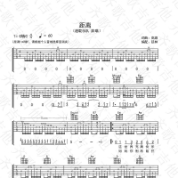 [摇滚经典]超载乐队《距离》吉他谱 单吉他弹唱版 齐歌吉他