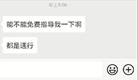 在北京，做一名吉他手有多难？
