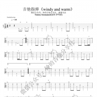 Tommy Emmanue《windy and warm》指弹吉他谱 钟的吉他