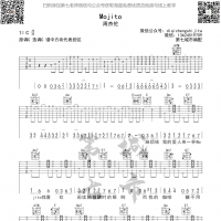 Mojito 周杰伦 吉他谱