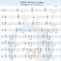 500miles尤克里里指弹谱 白熊音乐