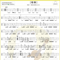 周杰伦《稻香》尤克里里指弹谱及演示教学视频 白熊音乐