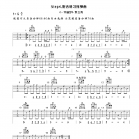 费玉清《一帘幽梦》简单指弹吉他谱  深蓝雨吉他
