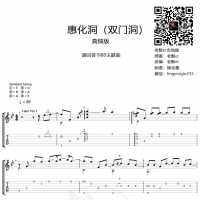 [请回答1988主题曲] 惠化洞指弹吉他谱