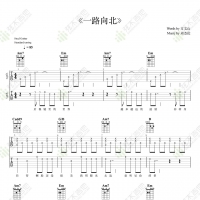 周杰伦《一路向北》双吉他指弹合奏谱 弦木吉他
