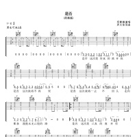 邓紫棋《是否》吉他谱C调简单版