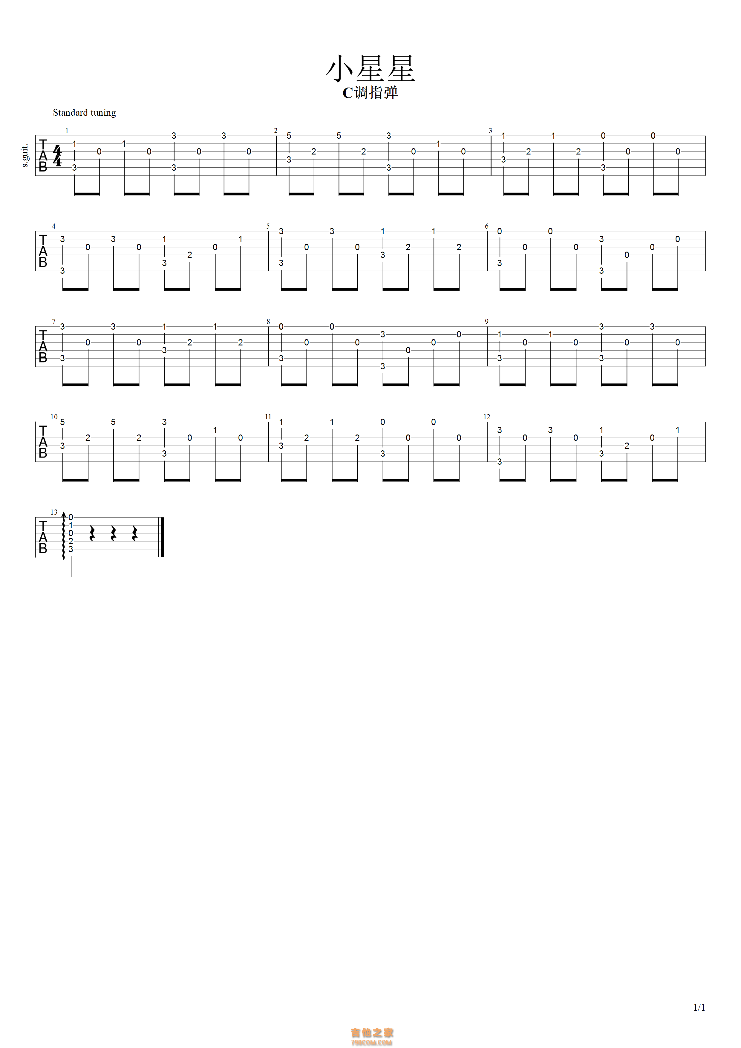 小星星吉他谱 超级简单改编指弹古典 C调指弹谱 附音频-吉他谱中国