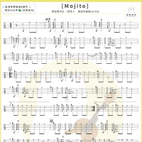 周杰伦《Mojito》加长尤克里里指弹谱 白熊音乐