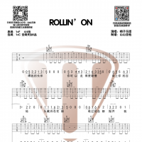 椅子乐团《Rollin'on》吉他谱 山山吉他