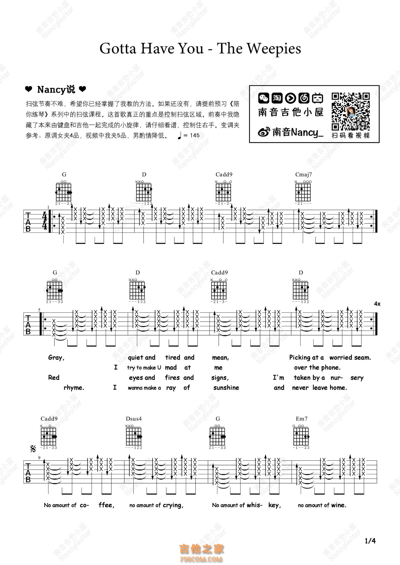 英文吉他名曲《Hey Jude 嘿朱迪》披头士-吉他曲谱 - 乐器学习网