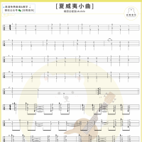 [简单入门]夏威夷小曲尤克里里指弹谱及教学视频 白熊音乐