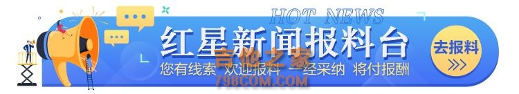 成都城市音乐厅“城市之星”首场线下音乐会举行 为乐迷带来古典吉他之美