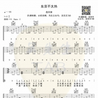 洛天依《东京不太热》吉他谱 吴先生TAB