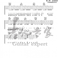 爸爸妈妈 李荣浩原版吉他谱