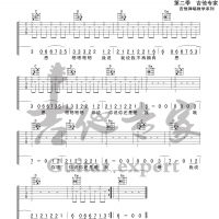 你走 原版吉他谱