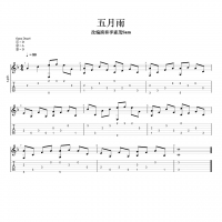 五月雨SOLO吉他谱 李森茂Sam