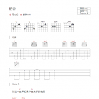 稻香吉他谱C调和弦版 周杰伦