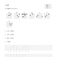 小芳吉他谱和弦版 李春波