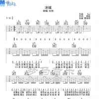 任然《凉城》吉他谱 梦马音乐