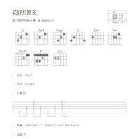 花好月圆夜吉他谱和弦版 任贤齐 杨千嬅