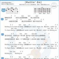 椅子乐团《Rollin' On》尤克里里谱 白熊音乐