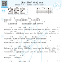 椅子乐团《Rollin' On》吉他谱及歌词 白熊音乐