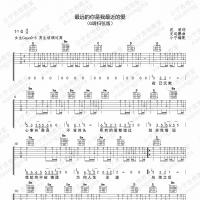 《原来你也在这里》双调版吉他谱G调简易版 小宁吉他