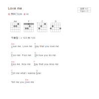 Love me吉他谱C调和弦版 贾斯汀比伯
