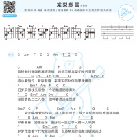 银临《棠梨煎雪》吉他谱及歌词 白熊音乐
