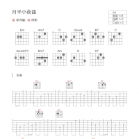 月半小夜曲吉他谱和弦版 李克勤