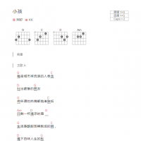 小孩吉他谱G调和弦版 阿虾