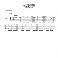 仙境奇缘吉他SOLO谱 晓锐指弹吉他