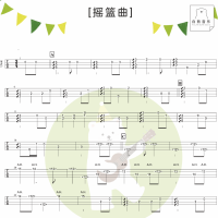 [儿歌]摇篮曲尤克里里谱及教学视频 白熊音乐