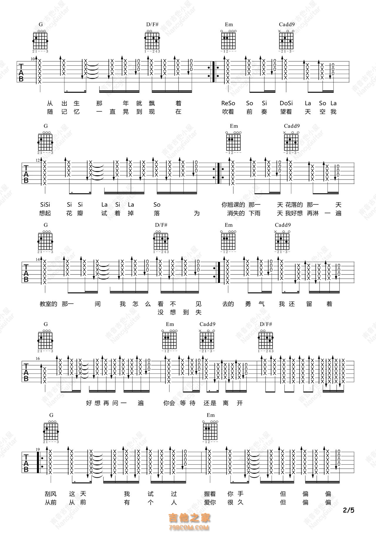 晴天吉他谱_周杰伦_G调指弹 - 吉他世界