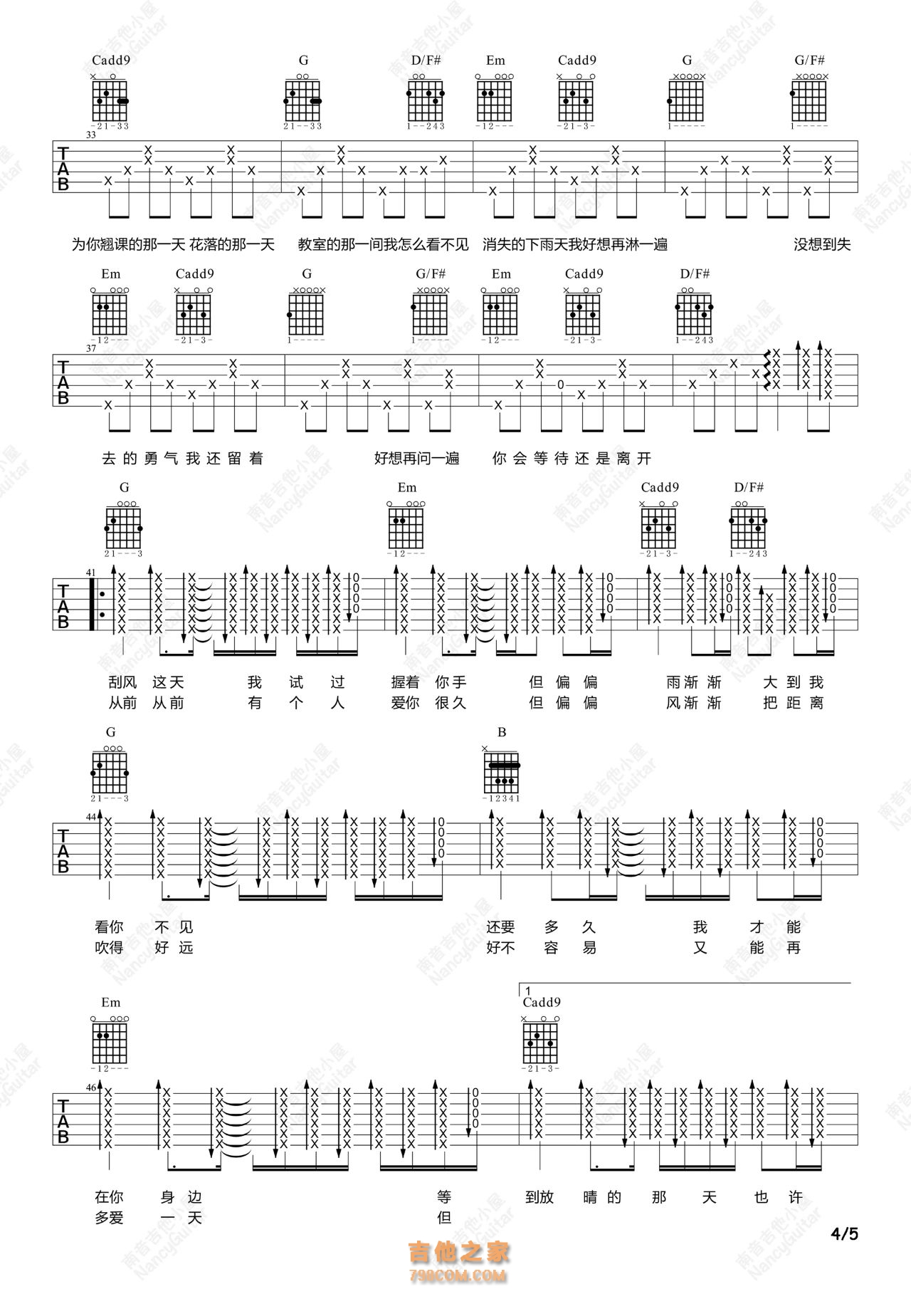 《晴天》吉他谱_原版G调六线谱_高清弹唱伴奏谱_乐星人吉他教室-吉他派