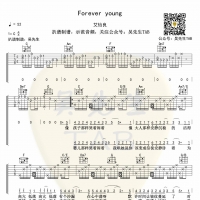 艾怡良《Forever young》吉他谱 吴先生TAB