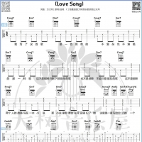 方大同《Love Song》吉他弹唱曲谱及教学视频 大树音乐屋