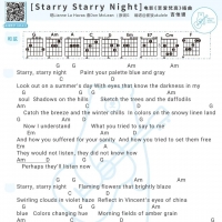 Lianne La Havas《Starry Starry Night》吉他谱及歌词 白熊音乐