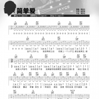 周杰伦《简单爱》吉他谱及教学视频 蓝莓吉他