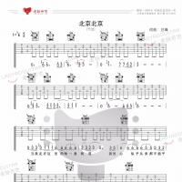 从零起步基础教学（78）—bE调练习 歌曲《北京北京》含吉他谱 ...