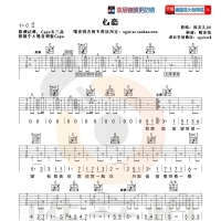 经典歌曲《心恋》吉他弹唱谱及教学视频  唯音悦吉他社