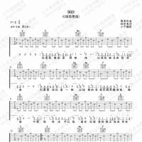 林志炫《哭砂》吉他谱C调 小宁吉他