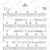 林志炫《哭砂》吉他谱G调 小宁吉他