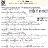 Ed Sheeran《I See Fire》吉他谱 白熊音乐